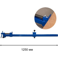Корпусная струбцина Петроградъ 1250мм М00020862