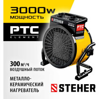 Электрическая тепловая пушка STEHER 3 кВт, МКН SEK-5R