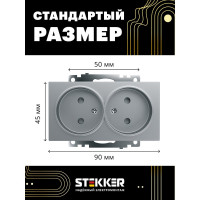 2-местная розетка STEKKER без заземления (механизм), GLS10-7109-03, 250V, 10А с защитной шторкой, серия Катрин, 39583