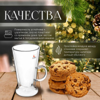 Стеклянная кружка PERFECTO LINEA Baile с двойными стенками 300 мл 30-002300