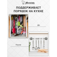 Подвесной держатель на клеевой основе MARMITON 6 крючков 17606