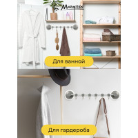 Подвесной держатель на клеевой основе MARMITON 6 крючков 17606