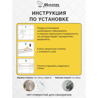 Подвесной держатель на клеевой основе MARMITON 6 крючков 17606