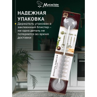 Подвесной держатель на клеевой основе MARMITON 6 крючков 17606