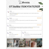 Подвесной держатель на клеевой основе MARMITON 6 крючков 17606