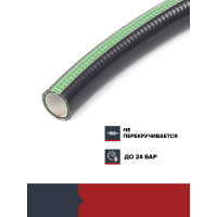 Садовый шланг Fachmann Garten Experte 3/4", 25 м 05.047