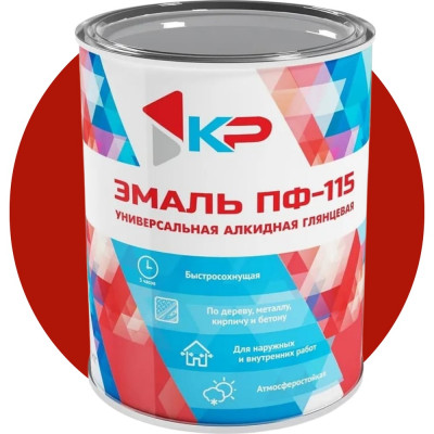 Краска быстросохнущая, атмосферостойкая КР ПФ-115 красная, 0,8 кг 4610044290617