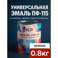 Краска быстросохнущая, атмосферостойкая КР ПФ-115 красная, 0,8 кг 4610044290617