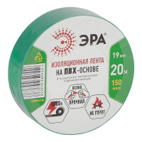 Изолента ЭРА PRO150GREEN ПВХ, профессиональная, 19 мм х 20 м х 150 мкм, зеленая Б0057291