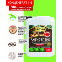 Антисептик для дерева, для фасадных и внутренних работ SAFORA (концентрат 1:9; 5 литров) АН05