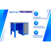 Верстак Верстакофф TNC 121.17.1 125116