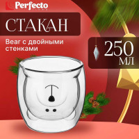 Стеклянный стакан PERFECTO LINEA серия Bear с двойными стенками, 250 мл 30-125001