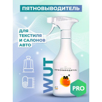 Пятновыводитель для текстиля и салонов авто МастерХим WUT 500мл 044ЩБп05Т