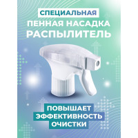 Пятновыводитель для текстиля и салонов авто МастерХим WUT 500мл 044ЩБп05Т
