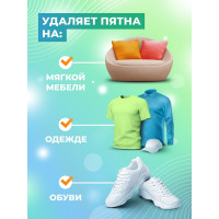 Очиститель текстиля МастерХим ZET, 500 мл 044Z-05Т