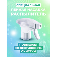 Очиститель текстиля МастерХим ZET, 500 мл 044Z-05Т