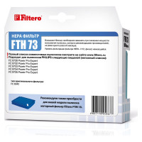 HEPA фильтр FTH 73 для Philips FILTERO 05867