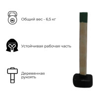 Кованая кувалда 6 кг в сборе С1006/2