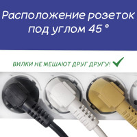 Удлинитель Power Cube PC 5м, 3р с заземлением, с выключателем 10А, PC-2-5M