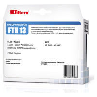 Набор фильтров для пылесосов ELECTROLUX FTH 13 Elx FILTERO 05797