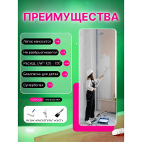 Краска супербелая для потолков быстросохнущая, акриловая, матовое покрытие КР 1,4 кг 4300009168