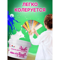 Краска супербелая для потолков быстросохнущая, акриловая, матовое покрытие КР 1,4 кг 4300009168