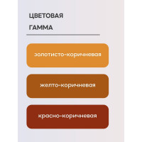 Эмаль для пола Красиво ПФ-266 быстросохнущая, желто-коричневый, 0,9 кг 4690417032082