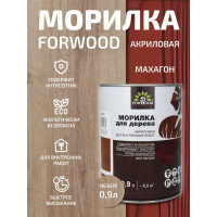 Морилка Forwood ВД-АК 21, махагон, 0,9 л, 145384, 4630058021281
