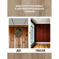 Морилка Forwood ВД-АК 21, махагон, 0,9 л, 145384, 4630058021281