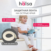 Защитная лента на углы для детей Halsa 24 мм, 2 м HLS-S-109W