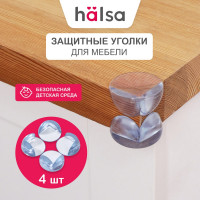 Мягкие защитные накладки на углы для детей Halsa 4.2x4.2x1.5 см, 4 шт., прозрачные HLS-S-102