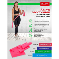 Эластичная лента BRADEX СУПЕРЭЛАСТИК, нагрузка до 4.6 кг SF 0278