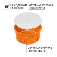 Коробка распределительная TDM ELECTRIC D80х40мм, крышка, IP20 SQ1402-1907