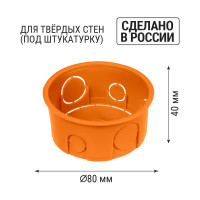 Коробка распределительная TDM ELECTRIC D80х40мм, крышка, IP20 SQ1402-1907