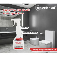 Кислотное моющее средство для санузлов ООО "БАЗОВАЯ ДЕЗИНФЕКЦИЯ" АлмаКлин K01, жидкое, 0.5 л, триггер K01-М/П-0,5Л