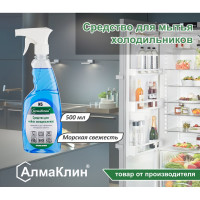 Нейтральное моющее средство для холодильников ООО "БАЗОВАЯ ДЕЗИНФЕКЦИЯ" АлмаКлин N5, 0.5 л, триггер N5-З/Я-0,5Л