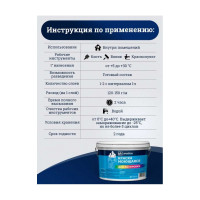 Колерованная краска Goodhim S D2 RAL 120 80 40, моющаяся, водно-дисперсионная, акриловая, 7 кг 52099