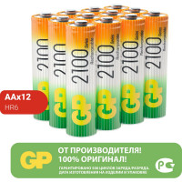 Аккумуляторные пальчиковые батарейки АА GP hr6 2100 mah/мАч, никель-металлгидрид ni-mh 12 шт GP 210AAHC-B12