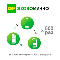 Акк. Бат. ааа мизинчиковые GP  hr03 1000 mah/мач ni-mh 18 шт в упак 100AAAHC-B18 100AAAHC-B18 23948523