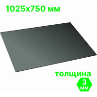 Монолитный поликарбонат 3 мм, 1025x750 мм, бронза т 2uv Novattro 4604638005398