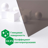 Монолитный поликарбонат 3 мм, 1025x750 мм, бронза т 2uv Novattro 4604638005398