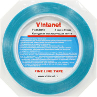 Контурная маскирующая лента VINTANET Fine Line 6 мм, 33 м FL064056