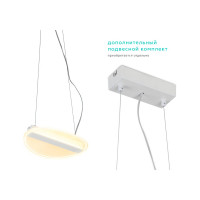 Накладной светильник Ambrella Light Original FA607