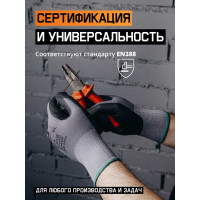 Перчатки для точных работ Jeta Safety с микронитриловым покрытием, размер L/9 JN031-L