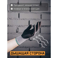 Перчатки для точных работ Jeta Safety с микронитриловым покрытием, размер L/9 JN031-L
