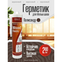 Акриловый герметик для дерева Sealit Wood Elastic 280 мл, палисандр 136059