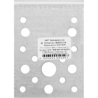 Крепежный уголок СИБРТЕХ 2,0 мм, KU 90x90x65 мм 46405