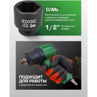 Головка торцевая 6-гранная ударная 32 мм, 1/2", L=45 мм ROCKFORCE RF-44532(803)