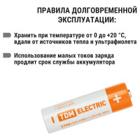 Аккумулятор TDM ELECTRIC AA-2700 mAh Ni-MH BP-2 SQ1702-0072