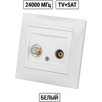 Розетка TV мама + SAT F-разъем, белая 0-2400МГц TDM ELECTRIC Лама SQ1815-0020